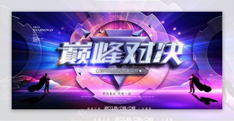 lol赌盘口网站_S14英雄联盟全球总决赛电竞赛事竞猜